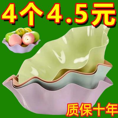 创意欧式家用水果盘客厅茶几塑料糖果盘干果盘办公室零食盘小果盘