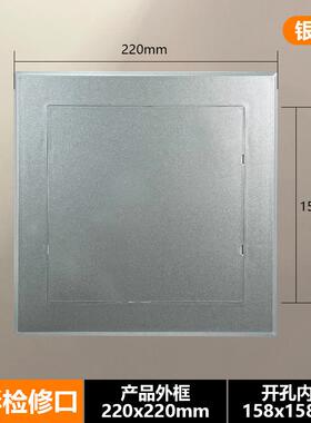 自粘胶检修口黑色装饰盖墙洞遮丑粘贴墙面孔装饰盖管道带检修孔门