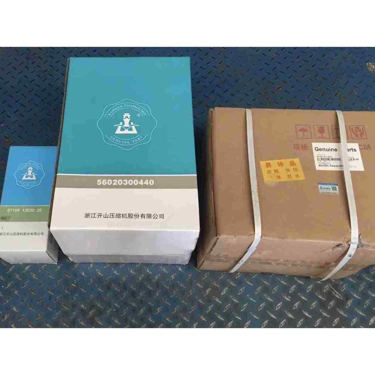 开山空压机PMⅤF75-ll保养耗材