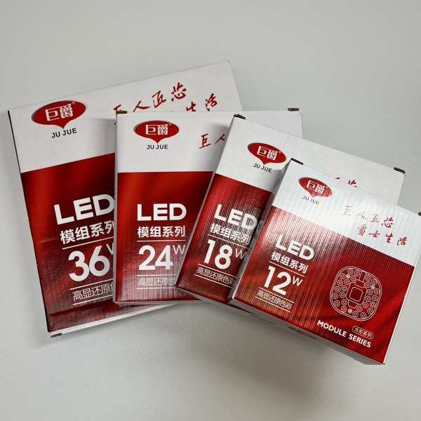 巨爵照明LED方形一体化模组厨卫改造改装吸顶灯光源灯管灯芯灯贴