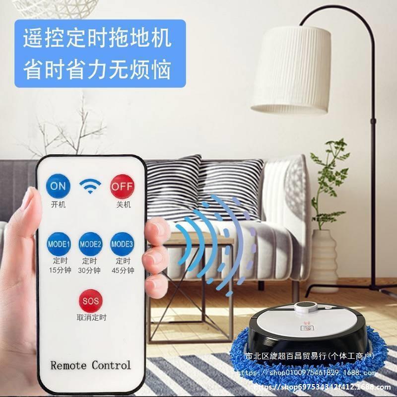 遥控智能全自动充电家用拖擦地机器人免手洗干湿两用自动洗拖