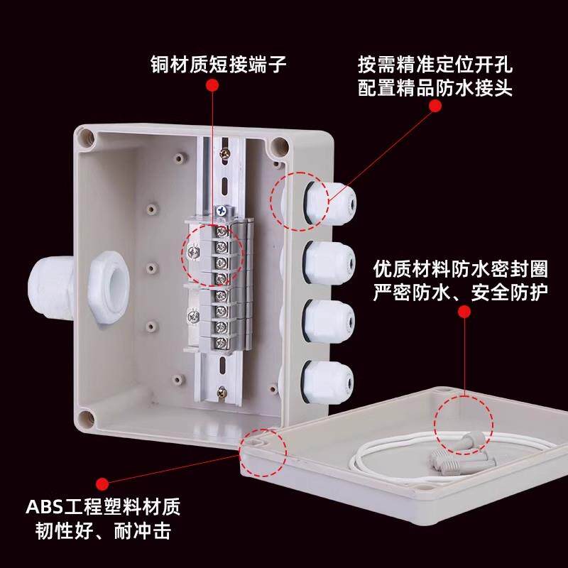 免短接户外防水接线盒明装带端子一进二分理线盒电缆带铜端子