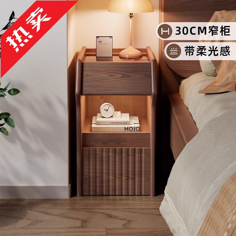 极窄床头柜实木迷你小型卧室床边收纳30超窄公分夹缝置物架