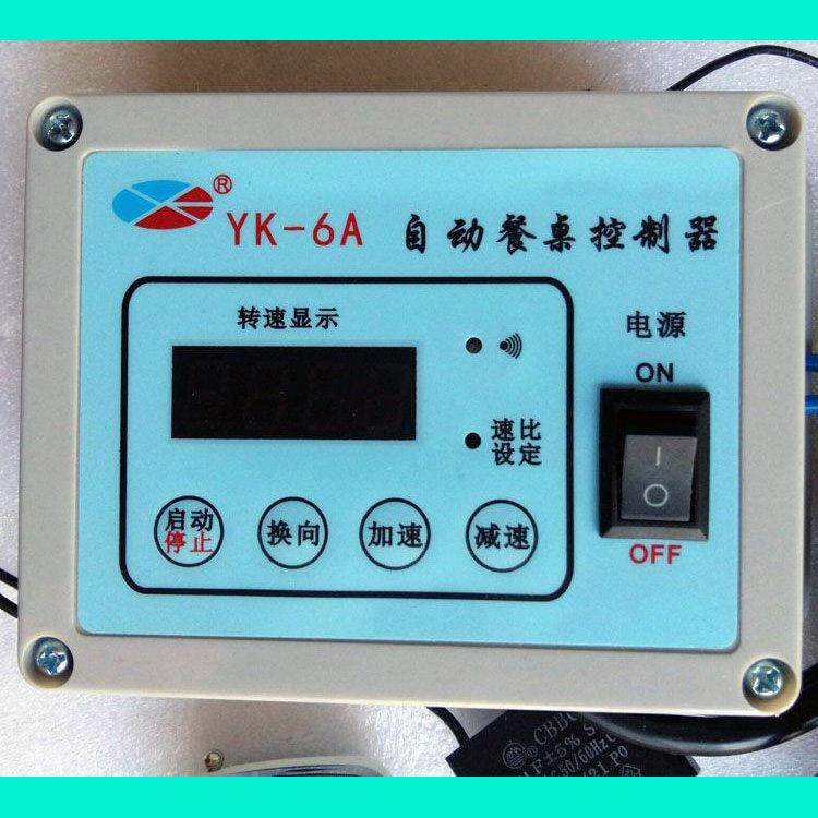 电动餐桌 电动转盘 机芯 控制器/调速器/遥控器交流220v正反转25w