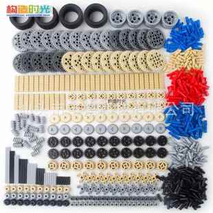 科技小颗粒积木散件9686配件齿轮销轴轮子638PCS套装 散件 混装