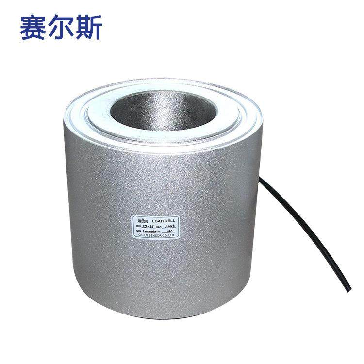 CS-35合金钢称重传感器厂家直销高精度力值测试