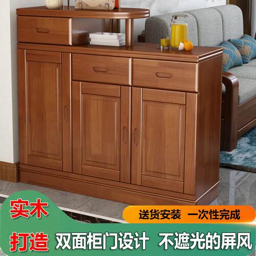 实木屏风隔断柜客厅中式简约矮玄关柜门厅入户储物双面鞋柜间厅柜