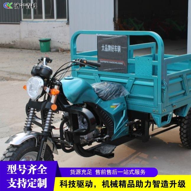 出口外贸汽油三轮摩托车山区载重爬坡摩托三轮车工地运输自卸车