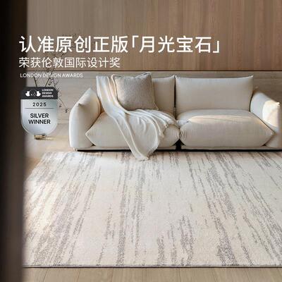 机织麦无胶地毯防水抗污无甲醛意式极简客厅轻奢高级卧室