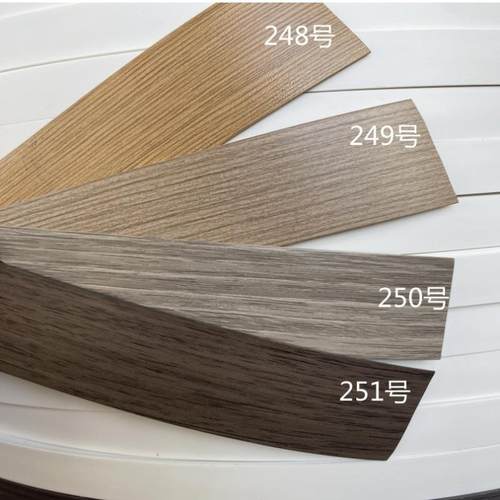 细木工板pvc白色热熔胶生态板不带背胶封边条密封条板材板子木柜