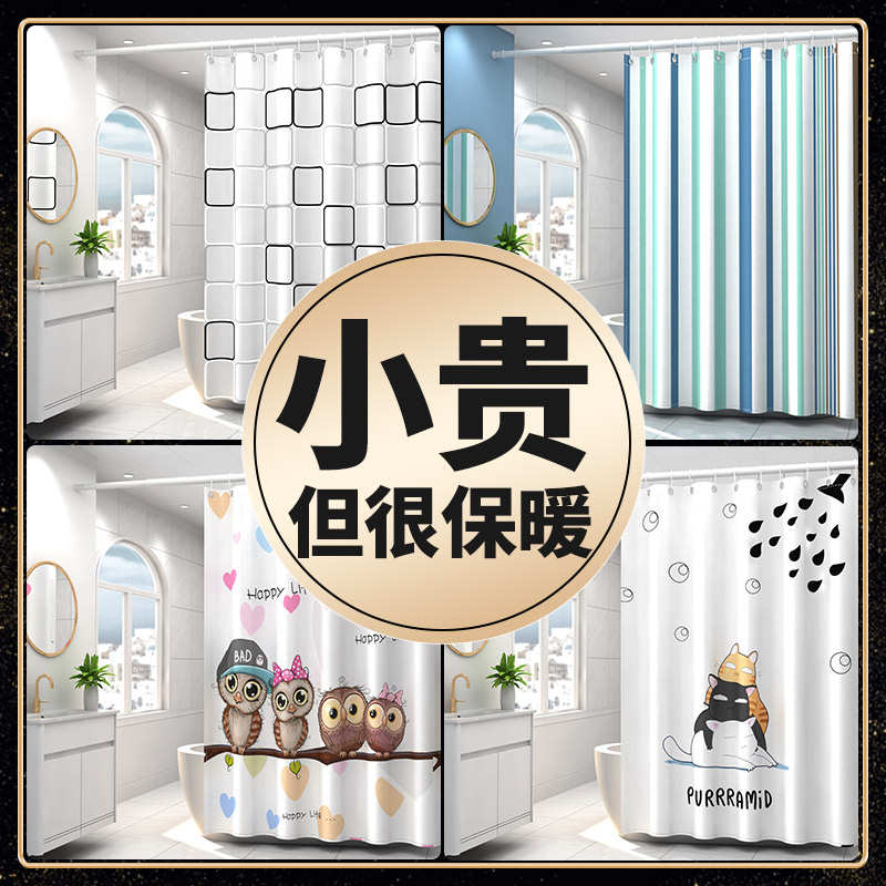 浴帘浴室高档隔断防水布挂帘洗浴帘子免打孔卫生间加厚防霉隔水帘