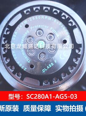 Fans—tech 泛仕达SC280A1-AG5-03 后项离心风机 247W 工业风扇