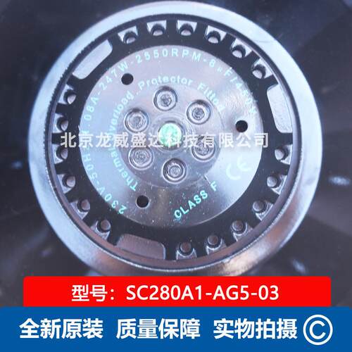 Fans—tech 泛仕达SC280A1-AG5-03 后项离心风机 247W 工业风扇