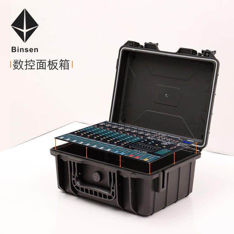 仪器操作控制面板安装箱探测检测设备手提收纳箱数控开 关操作演