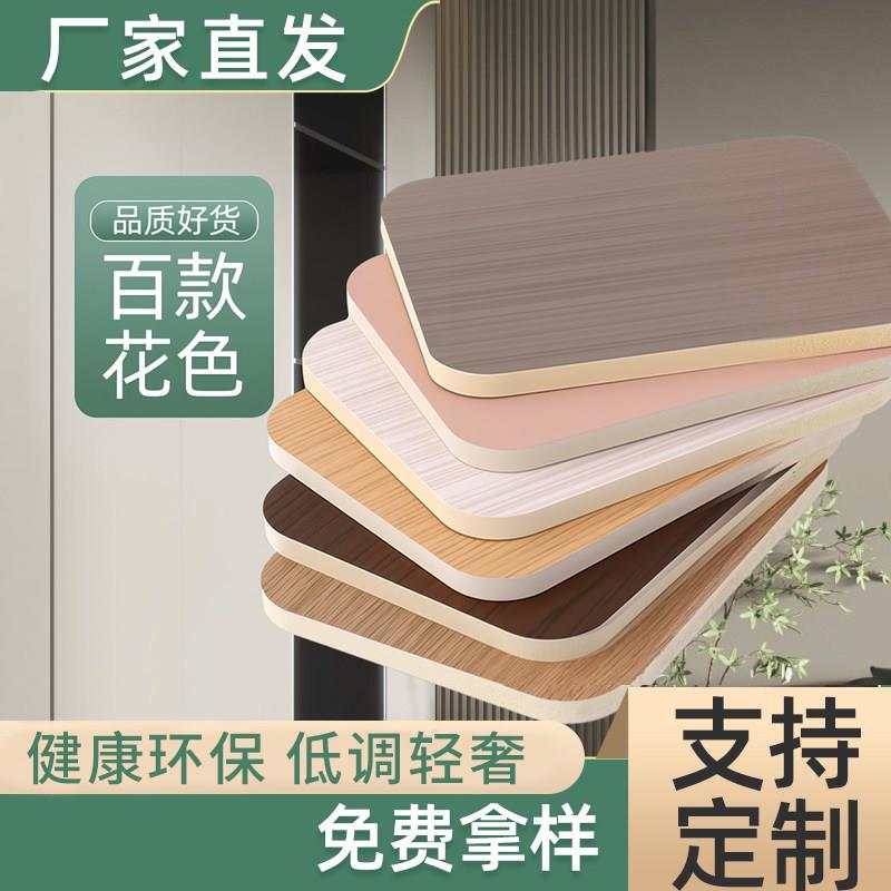 竹炭木饰面板碳晶板免漆护墙板墙面装饰板竹木纤维集成墙板木饰面