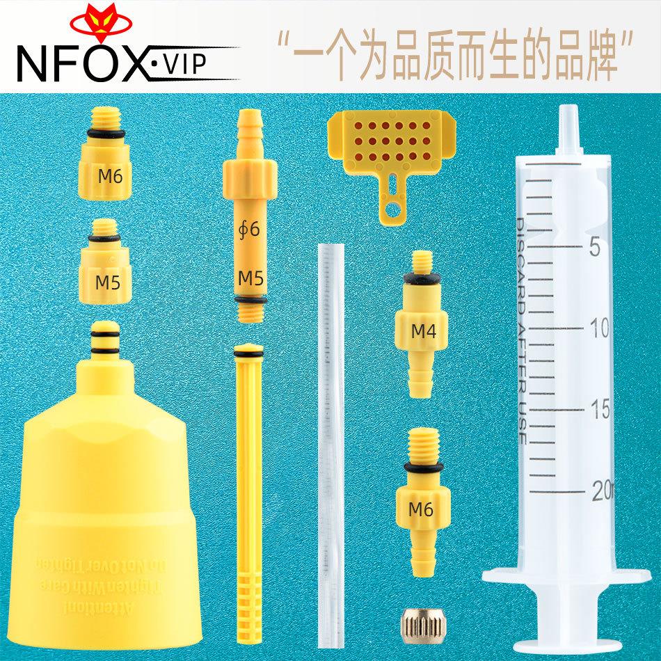EZmtd液压刹车油碟工具套装简易自行车加注换油漏斗排气接头 爆款