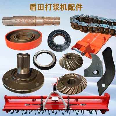 江苏盾田水田打浆机旋耕机原厂配件一轴387215油封左右轴头轴承座