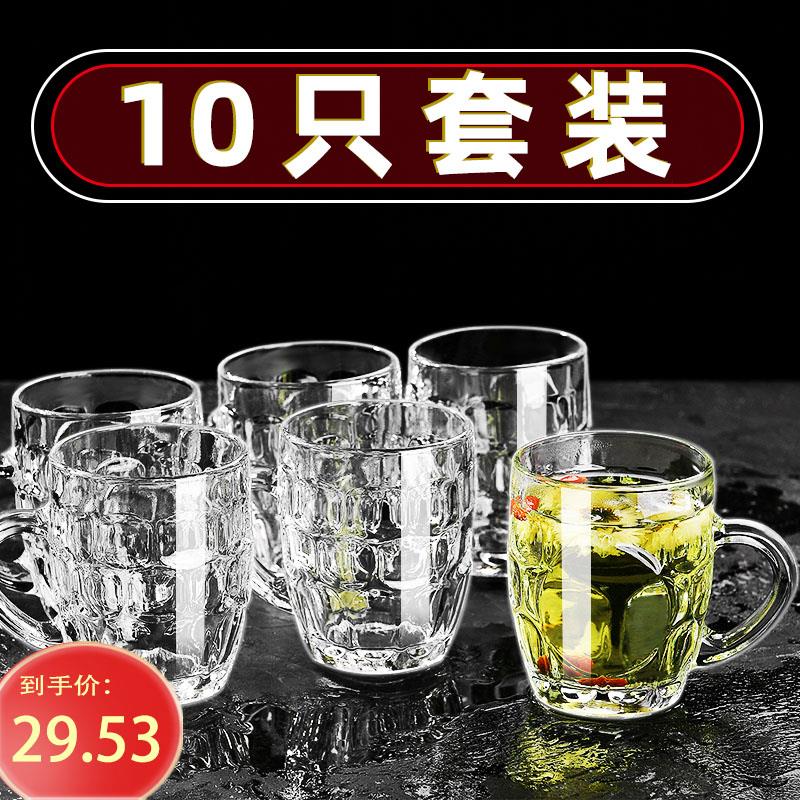 茶杯套装家用杯子泡绿茶专用玻璃杯喝水男透明带把手高级感待客的