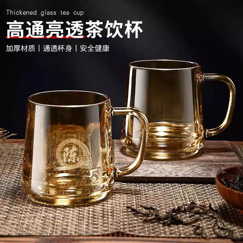 玻璃百家姓氏茶杯主人杯定制刻字送朋友礼物加厚泡茶色喝水杯子