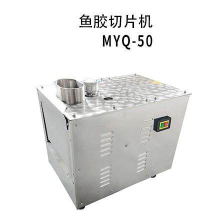 中药材切片机参茸玛卡三七切药机全自动切片机西洋参商用切片
