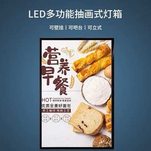 钢化玻璃充电摆台招牌点餐led 超薄抽画灯箱广告牌挂墙式 发光菜单