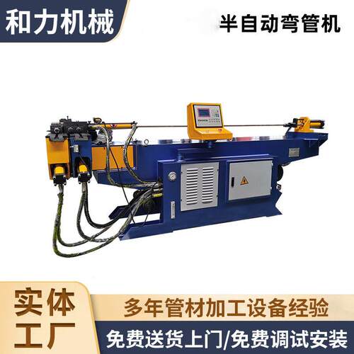 和力全自动U型弯管机效精确数控弯管设备操作简便