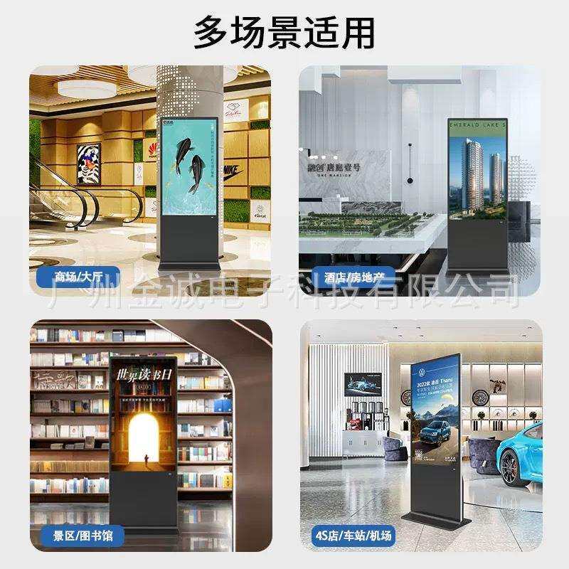 厂家直发32/43寸高清壁挂广告机立式广告一体机商用显示视频触控