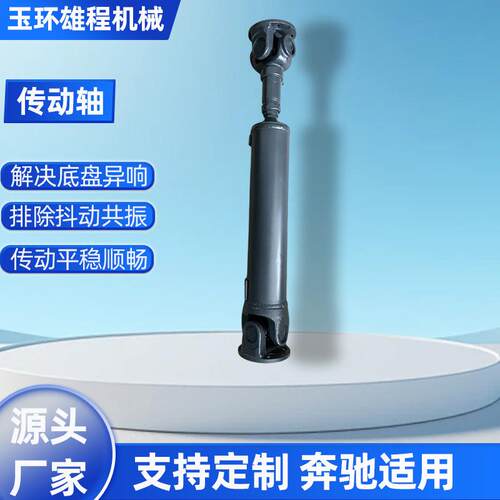 供应拉达21212传动轴前传动轴前桥传动轴前加力4驱传动轴新