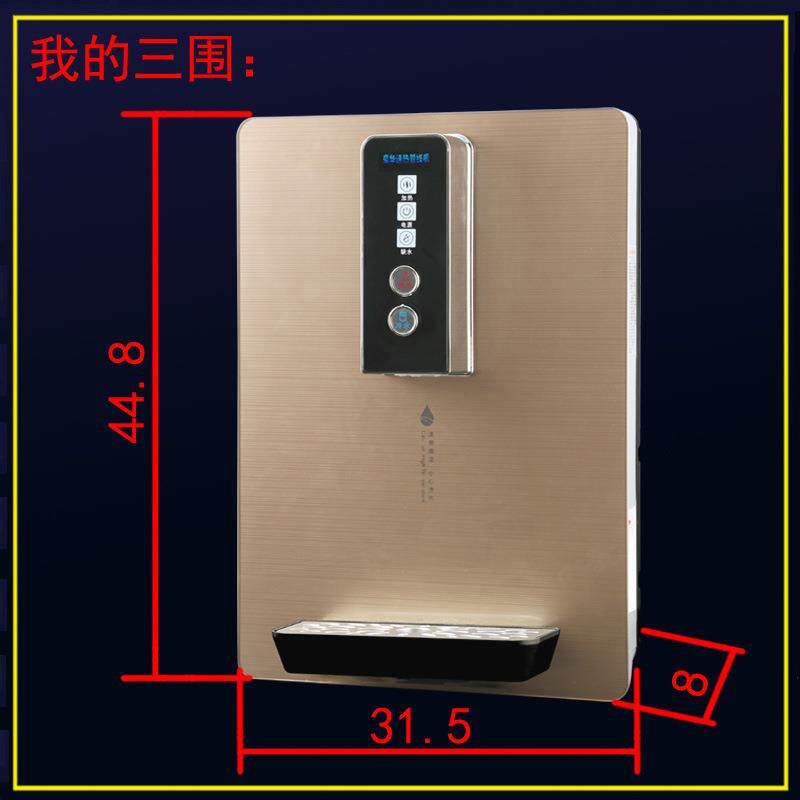 即热壁挂式机械开关饮水机制热无热胆速热钢化玻璃面板管线机