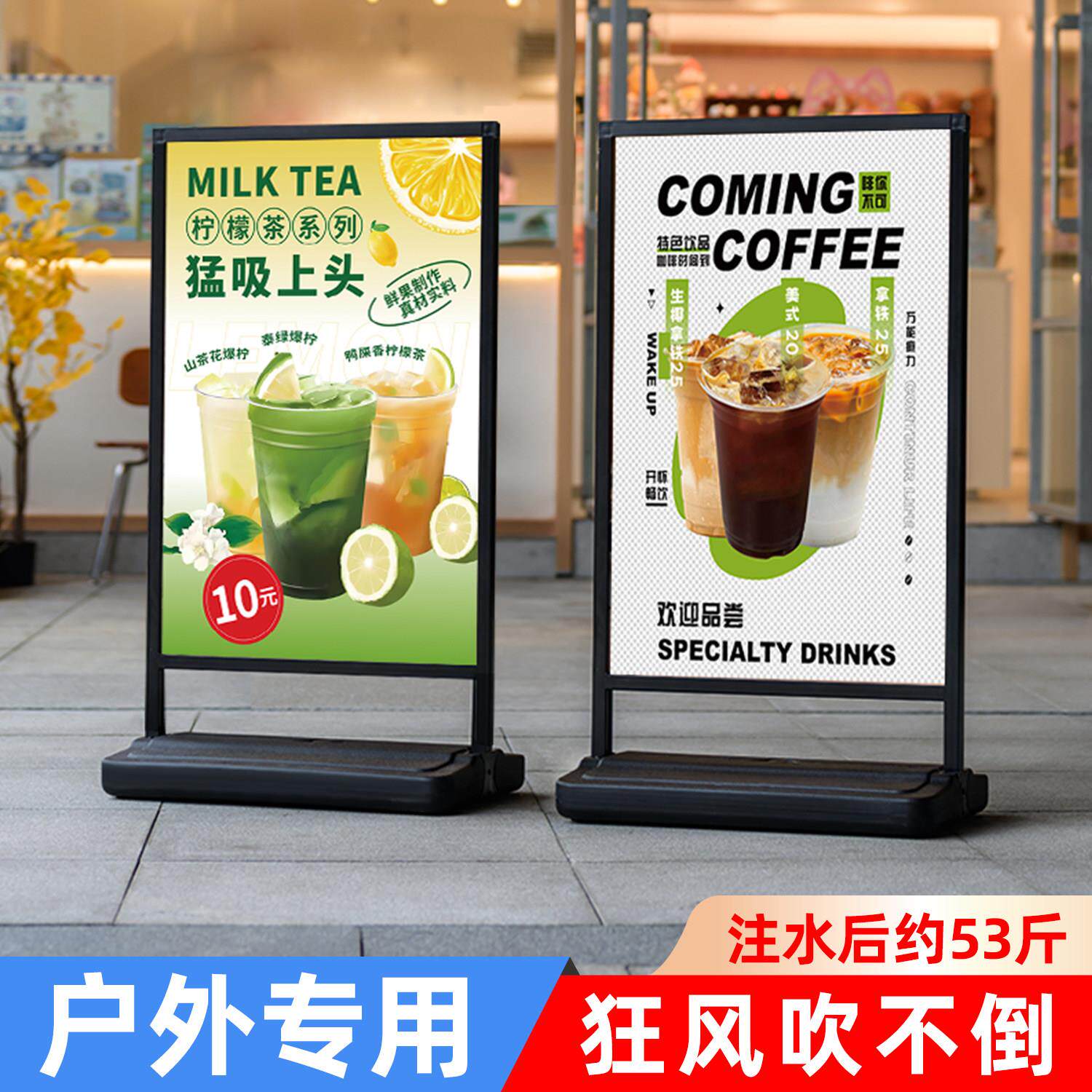 户外防风广告牌展示牌招聘注水海报架展架立式落地式门口kt板支架