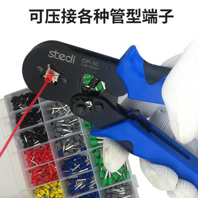 接司特力欧式子压接钳管型610压线接端线端子压钳冷压钳套装CP-钳