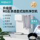 青柠新款 净饮机水壶ro反渗透可直饮纯水机 家用净水机加热一体台式