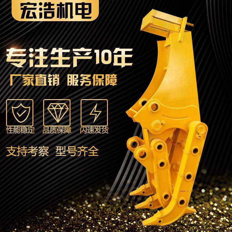 工地建筑挖机旋转铁夹子小型钩机机械抓斗多功能挖机前爪子