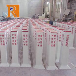 供应玻璃钢标志桩 警示标桩 提醒电缆标志桩 燃气管道警示柱
