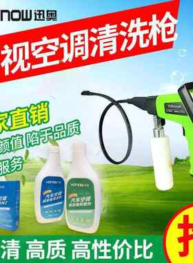 汽空带屏内窥镜清洗调枪清洗洁汽车空调出风口养护-套装可视车清