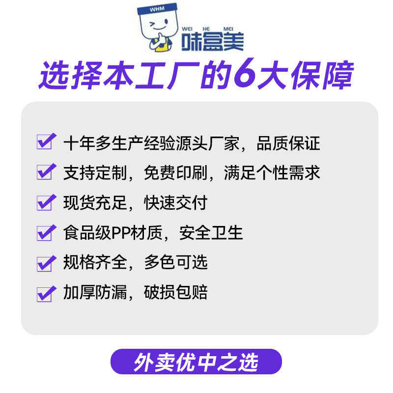 加工定制防盗扣打包盆大容量圆形带盖子一次性打包盒酸菜鱼小龙虾