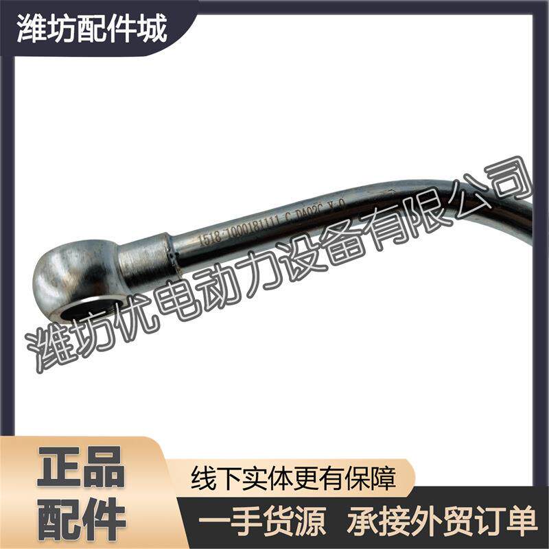潍柴WP3.7柴油发动机WP4.1空压机进水管1000181111打气泵出水管图片