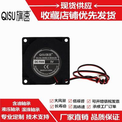静音涡轮鼓风机4510 4.5CM 双滚珠轴承5V12V24V 3D打印机散热风扇