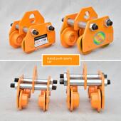 手推跑车T型手动单轨式 行车手拉跑车起重滑轮电动葫芦工字钢滑车