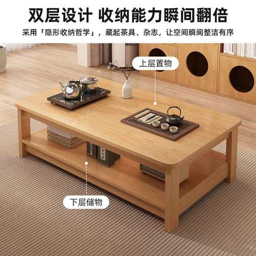 茶几客茶厅用原木CJ0250风方形双层桌子简约小现代小户型家出租屋