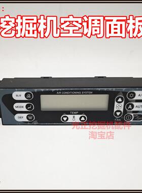 适用加藤HD512 820 1023 1430-1-2-3R空调控制器面板开关怪手配件