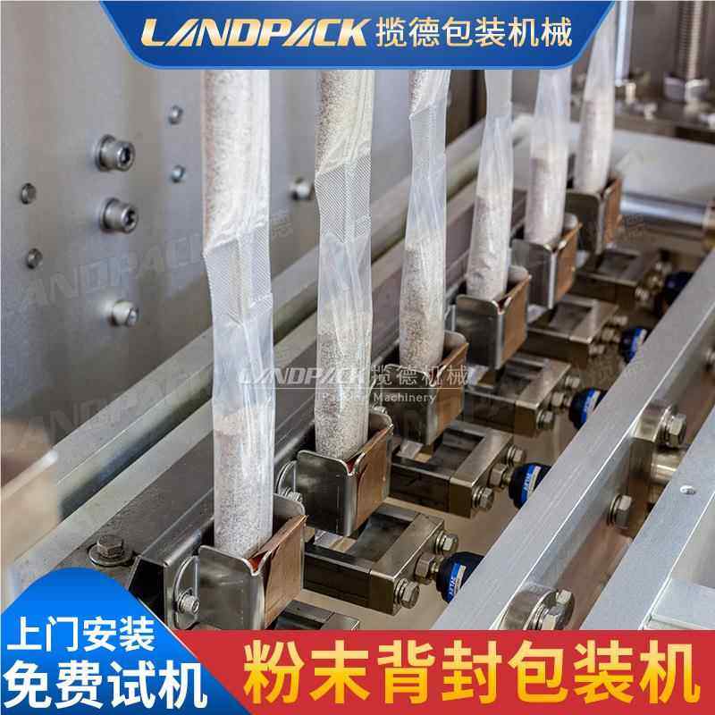 咖小粉条包粉背封560-6包装机 粉末颗粒袋包啡装机 白砂糖6列剂包,清洗/食品/商业设备,灌肠机,淘宝优惠券,粉丝福利购,淘宝优惠卷