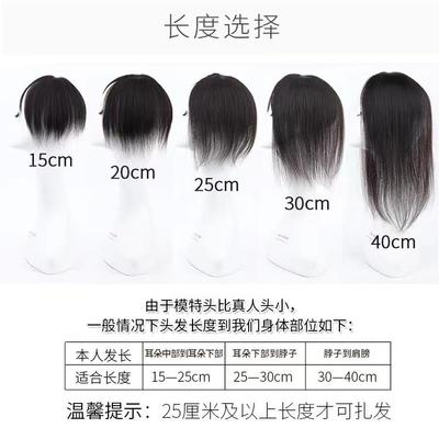 正品高全端假发片女手工钩织双递针全发秃头真顶真补发块彷头皮可