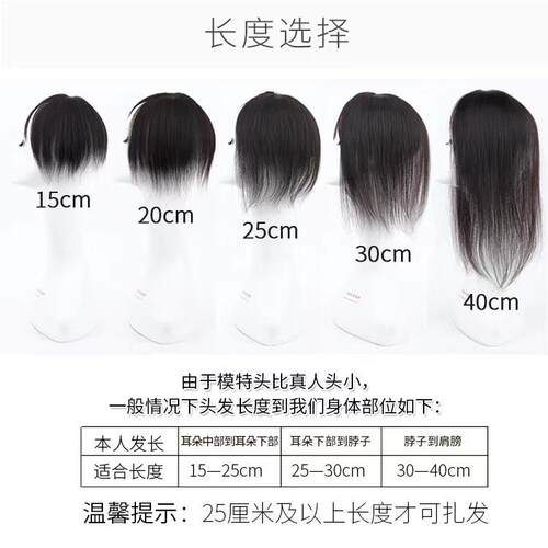 高档高端头织假发片女全手递工钩双针全真发秃顶补发块彷真头皮可