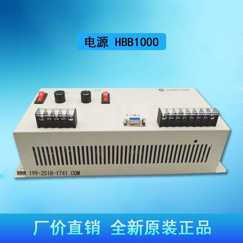 泛海三江消防电源HBB1000 HBT2003HBT3003豪沃尔消防电源全新正品