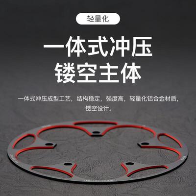 VXM公路自行车130BCD护盘 铝合金正负齿牙盘50T/54T60T护链保护罩