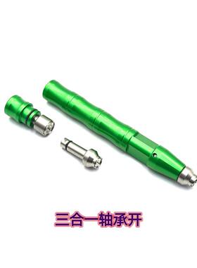 新款直销修表工具 7750/2892/2000机芯轴承开 三合一机芯轴承开