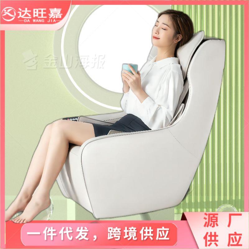 按摩椅全自动小型家用全身多功能舱按摩器厂家直销智能语音操控
