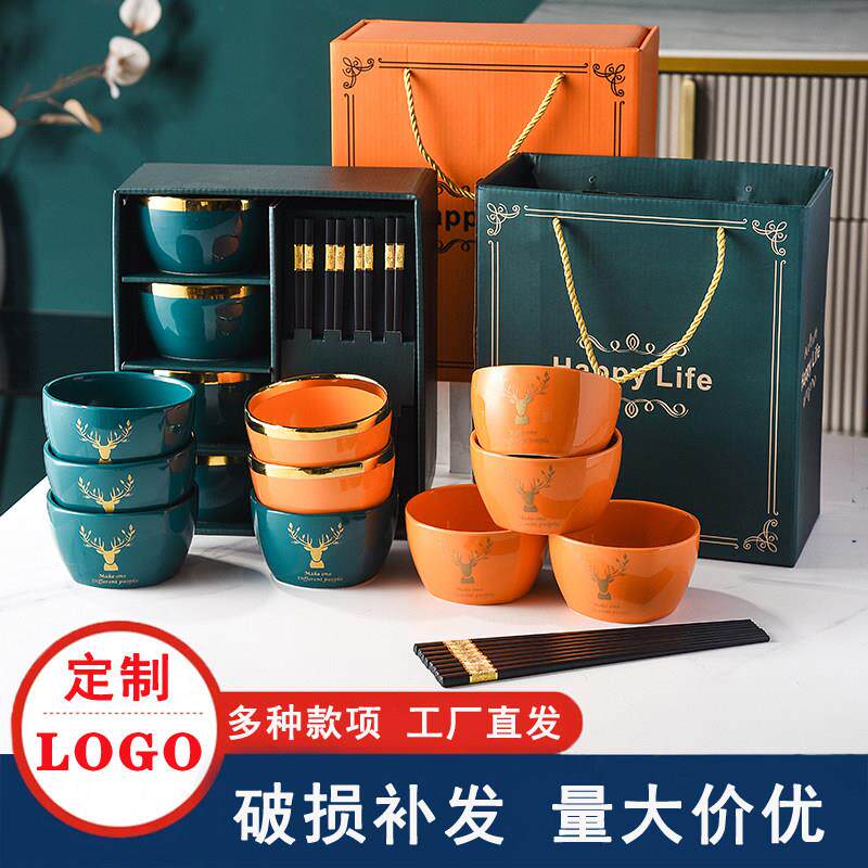 礼品碗套装陶瓷碗筷餐具送礼实用赠品随手礼公司开业活动促销礼盒
