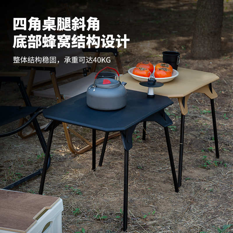户外露营折叠塑料桌便携式烧烤野餐桌高度可升降轻量化小桌自驾游